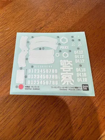 군경 자쿠 마킹 씰 건담 프라모델 정크
