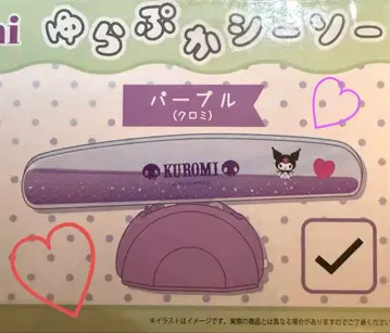 유라푸카 시소 Kuromi 쿠로미