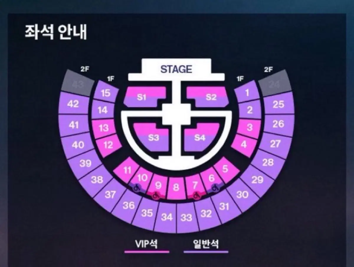 라이즈 콘서트 첫콘 S1구역 51n