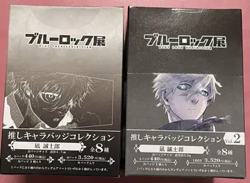 블루 록 전 원화전 나기 세이시로 캔뱃지 BOX