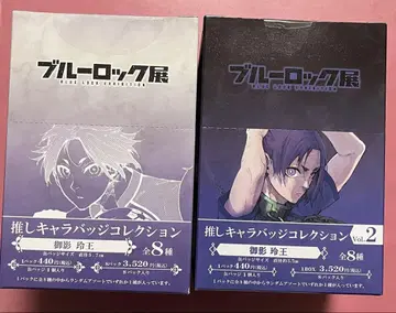 블루 록 전 원화전 미카게 레오 캔뱃지 BOX