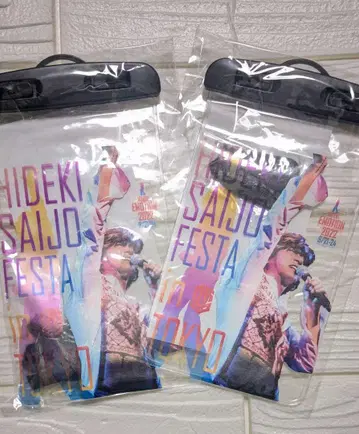 니시조 히데키 티켓 홀더