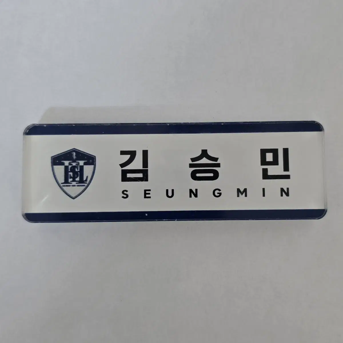 Stray Kids - スキズ 釜山 ポップアップ マジックスクール ヒョンジン 名札 ネームプレート スキズ 釜山 ポップアップ マジックスクール アイエン 名札