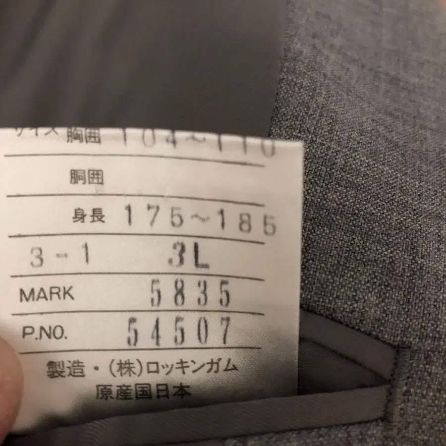 9번째 상품 이미지