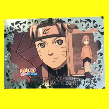 NARUTO  No.50 사이 우즈마키 나루토