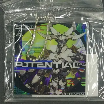 (단품) 츄니즘 온라인 복권 E상 아크링 키링 POTENTIAL