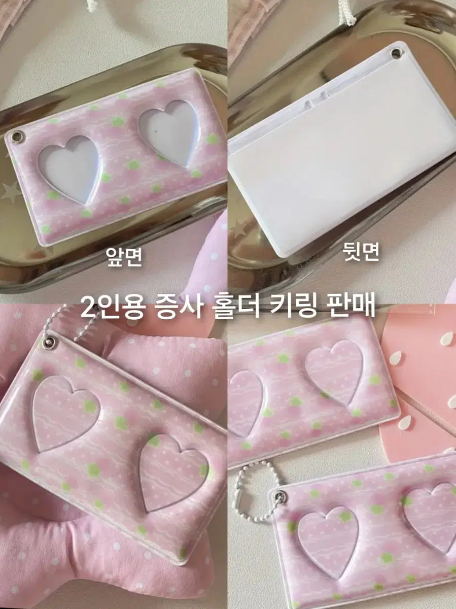 증사 보관 홀더 키링 스키즈엔하이픈엔시티보넥도투바투라이즈세븐틴제베원방탄