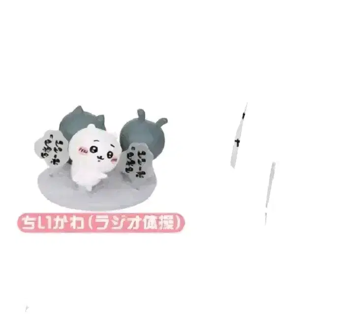 Chiikawa Chocosaf Mini Figure / Chiikawa Hachiware Rakko Momonga Kani