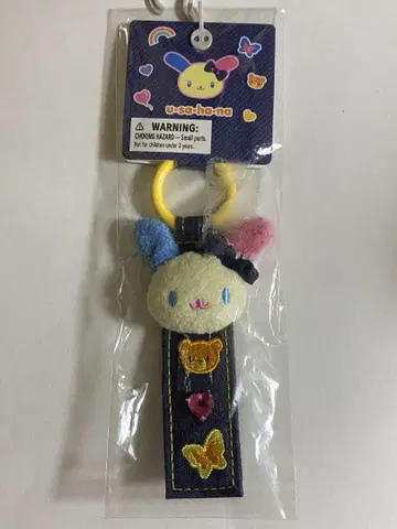 산리오 우사하나 데님 와펜 택 키링 참