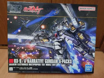 RX-9/A NARRATIVE GUNDAM A-PACKS 1/144 HG