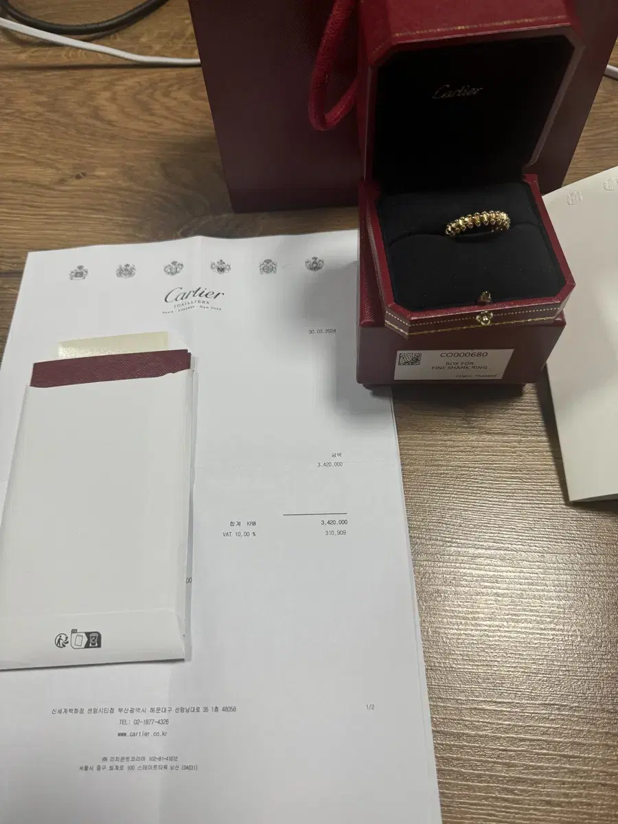 Cartier Clash Ring No. 60