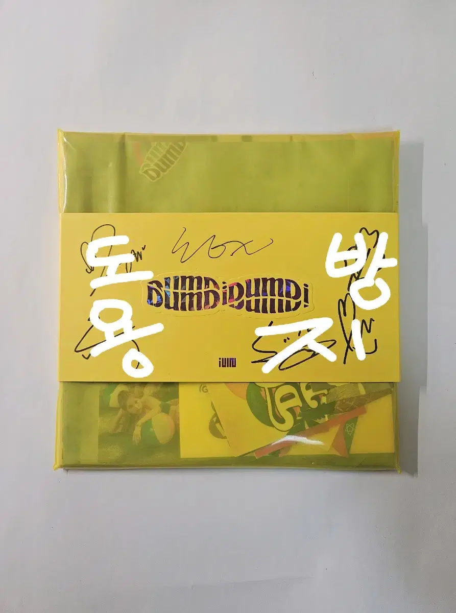 (G)I-dle Dumdi Dumdi Autographed Album (Sealed) (Not for Sale)