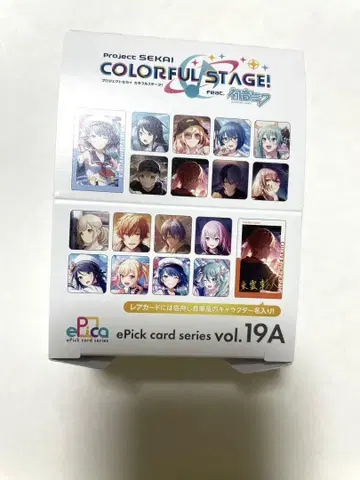 프로세카 에피카 19A 미개봉 BOX