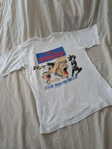 90년대 빈티지 티셔츠, 가자! 이나카 탁구부 레어