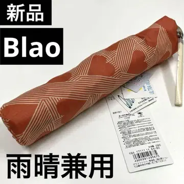 새상품 오로라 브라오 접이식 우산 새상품 UV 차단 우천 겸용