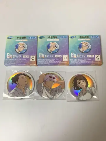 주술회전 SEGA 럭키 쿠지 E상 캔뱃지 3개 세트 오로라 ver
