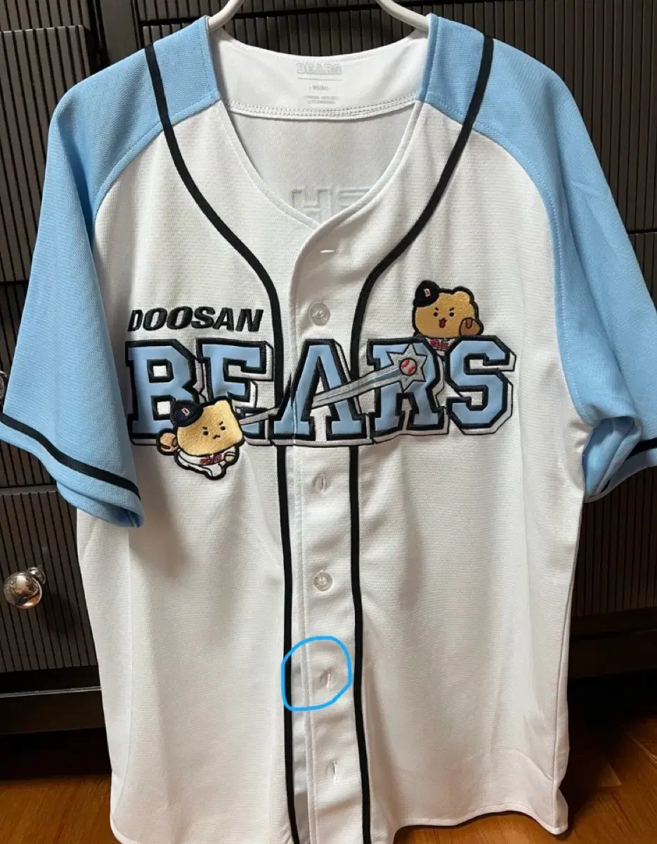 Doosan Bears Manggom Uniform 105 Replica