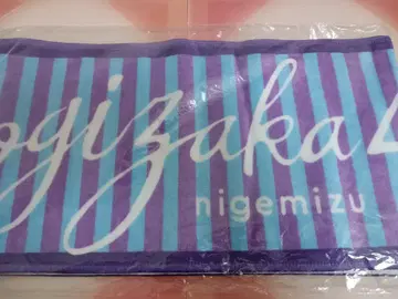 노기자카46 머플러 타월 신기루