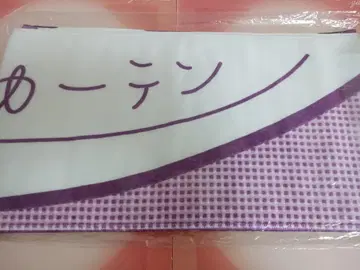 노기자카46 머플러 타월 구루구루 커튼 초기 레어