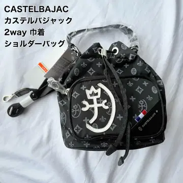 까스텔바작 2way 복조리 숄더백 CASTELBAJAC