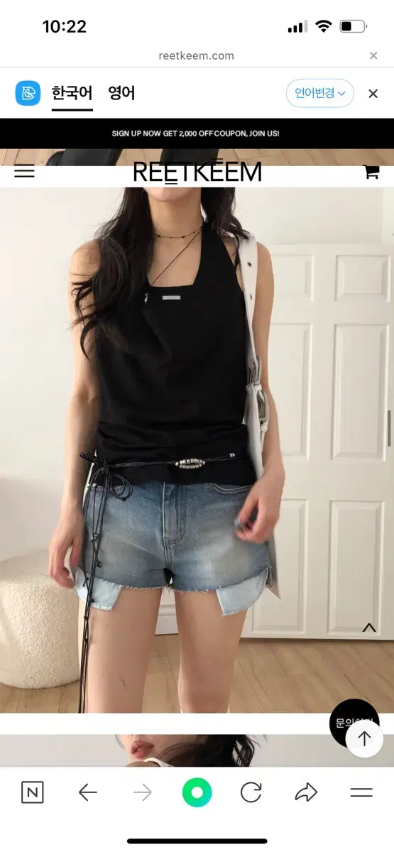 [New product] Reetkeem Sydney Sleeveless Halter Top Halterneck Blackup Kimahop Modi Mood