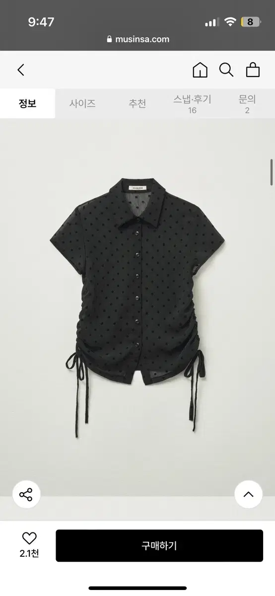 Helene Paris Waist Shirring Half Shirt Dot Black