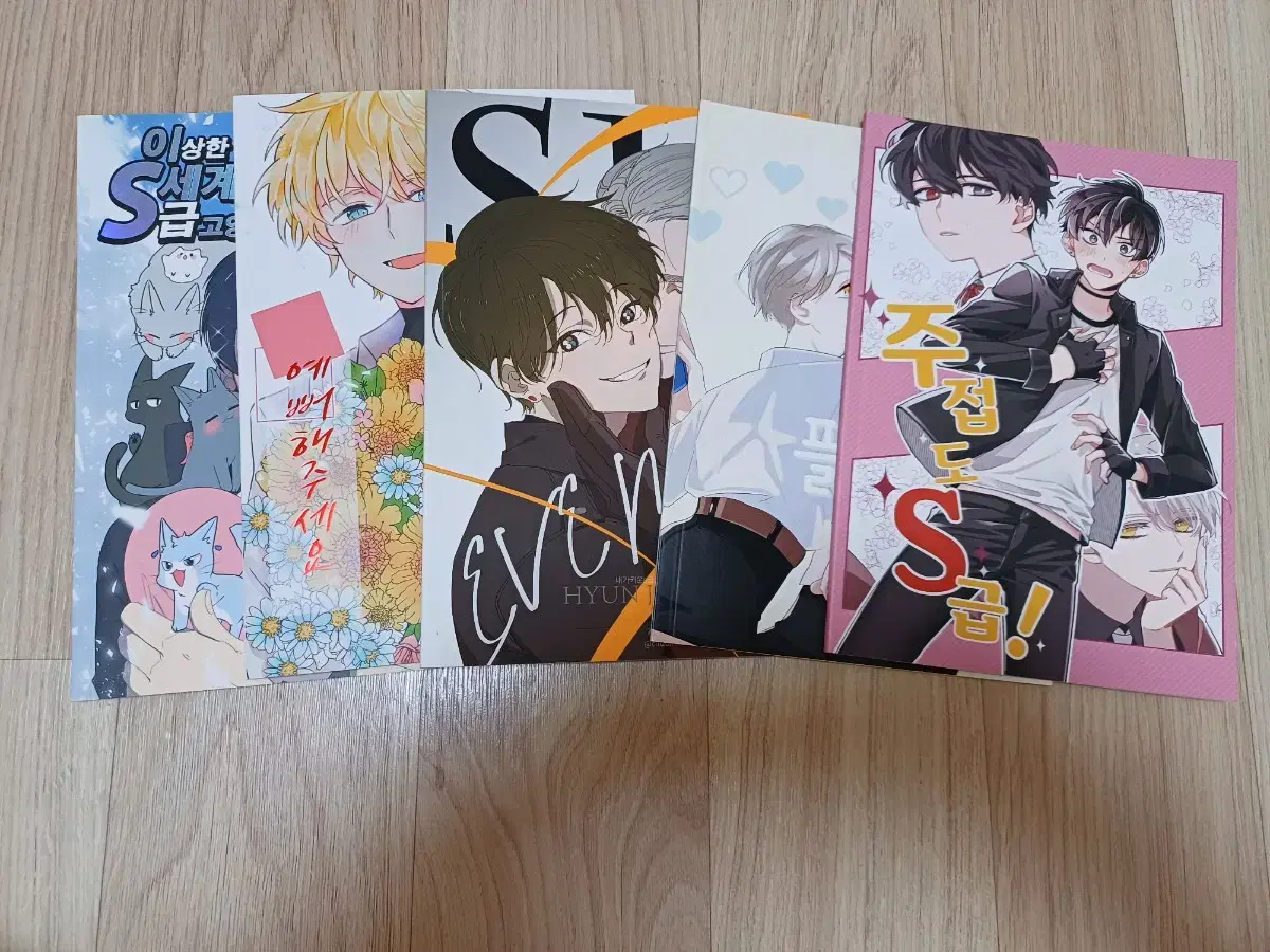My S-Class Fostered Ones Doujinshi 5-Volume Bulk Set
