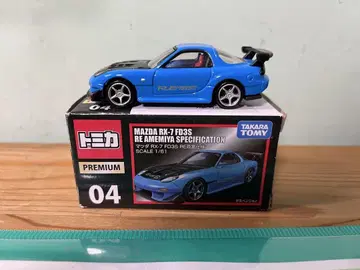 토미카 프리미엄 마쓰다 RX-7 FD3S RE 아미야