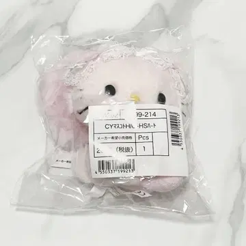 산리오 참미 키티 마스코트 헤이세이 태어난 캐릭터 푹신푹신 하트