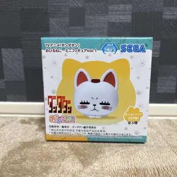 단다단 터보 바바 낮잠 고양이 미니 피규어 Vol.1