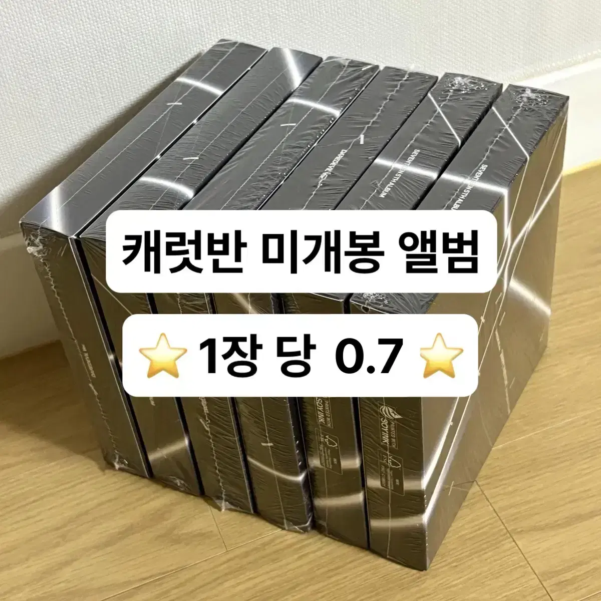 SEVENTEEN | 세븐틴 Seventeen 5th Album Birthday Carat Vahn
