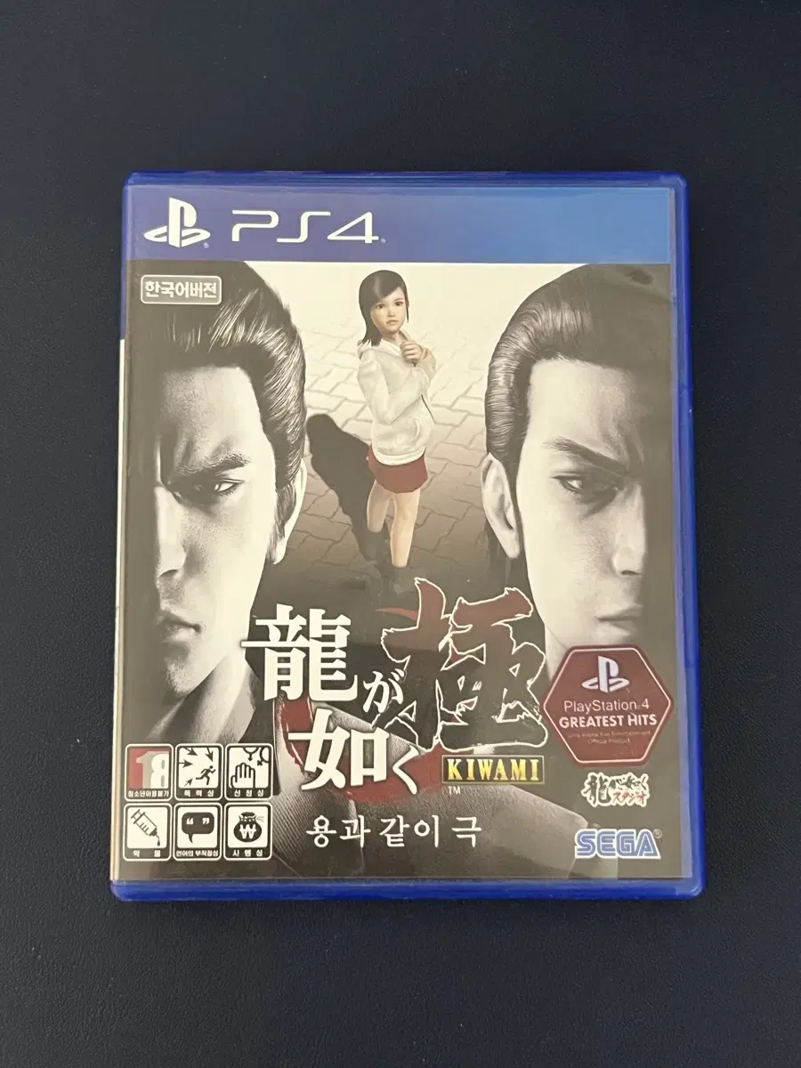 PS4 Yakuza Kiwami
