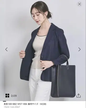 거의 새상품! United Arrows 테일러드 자켓