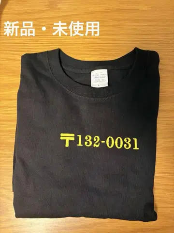 레텐 자담 롱 T