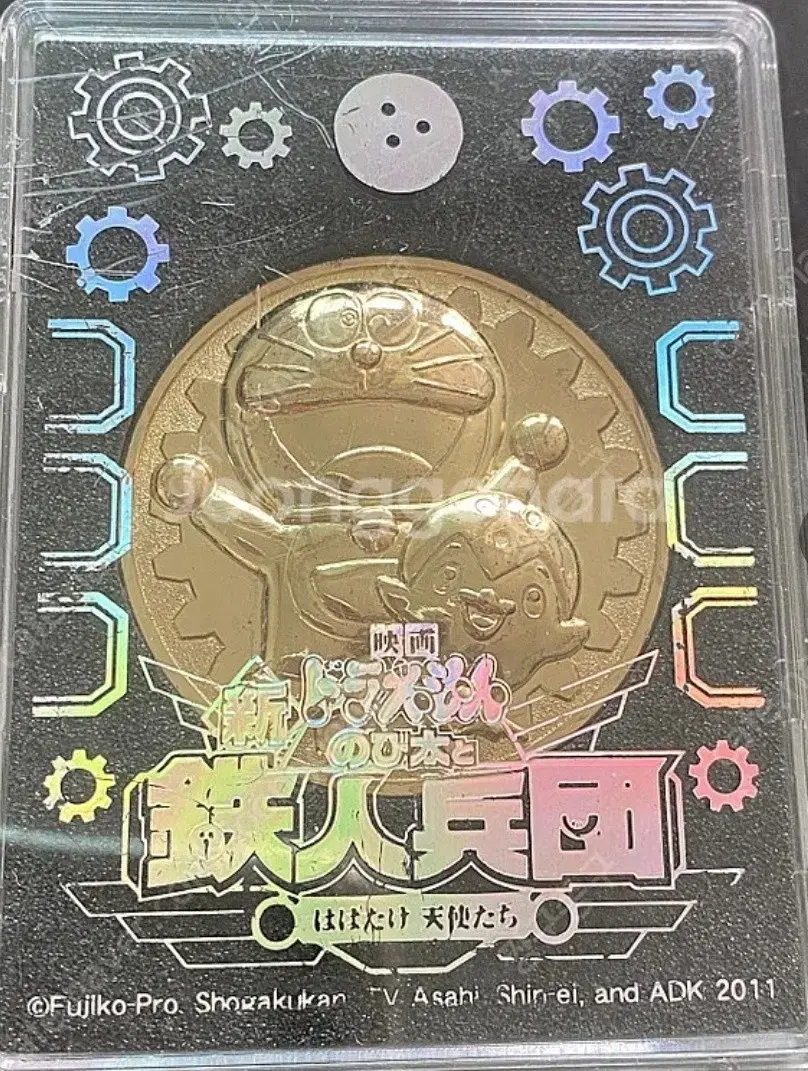 구함)도라에몽 극장판 기념 철인군단 메달 | 브랜드 중고거래 플랫폼, 번개장터