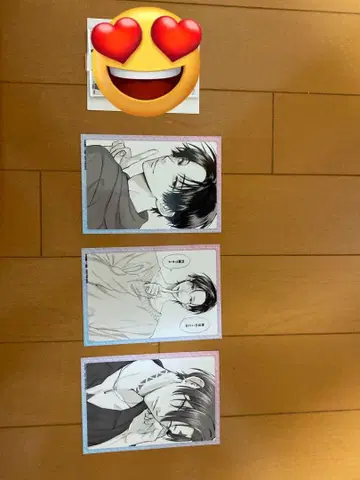 우라미치오 오빠 프린세스 카페 프로마이드