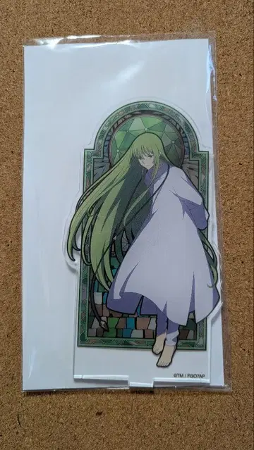 엘키두