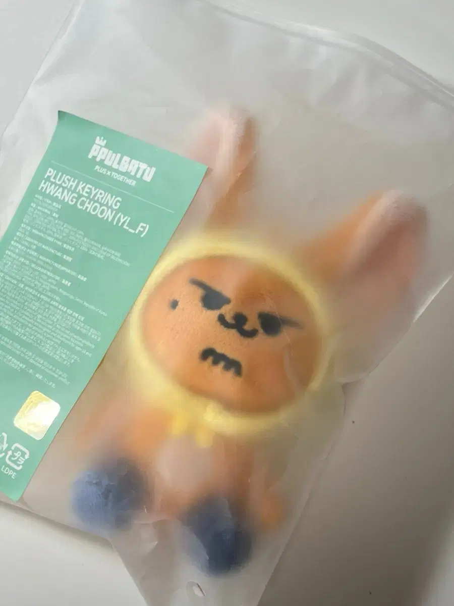 뿔바투 팝업 투바투 최연준 황춘이 플러시 키링
