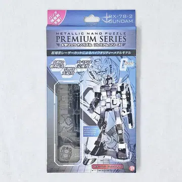 메탈릭 나노 퍼즐 RX-78-2 건담