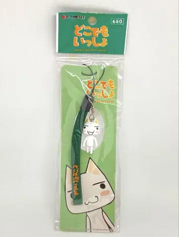 어디서나 함께 토로 스트랩 레트로 레어 헤이세이