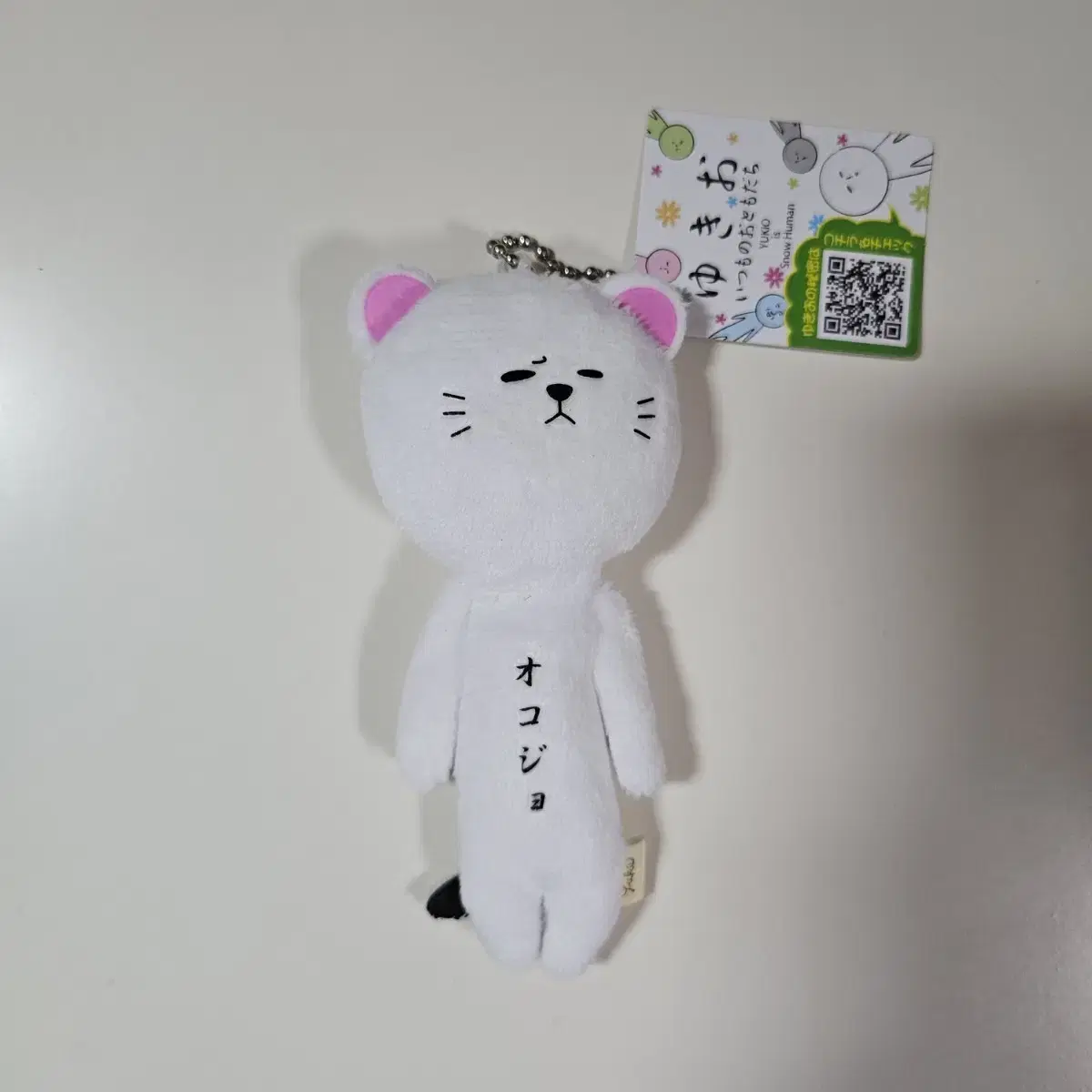 유키오 마스코트 인형 족제비