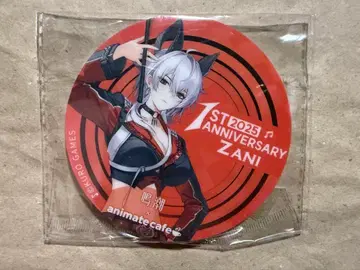 잔니 나루시오 아크릴 코스터 애니 카페 1주년 코스터