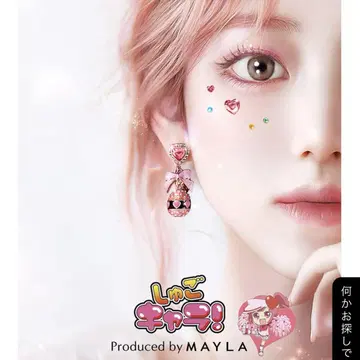 슈고 캐릭터 아이코닉 귀걸이 오브제 컴플리트 세트 귀걸이 mayla