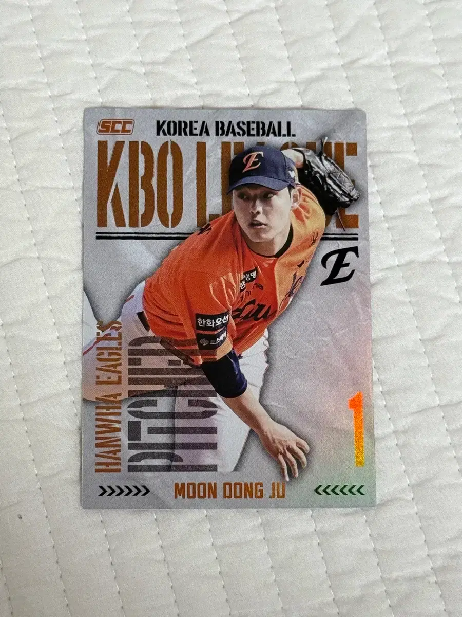 Kbo 크보카드 한화 문동주 홀로그램 포토카드 양도