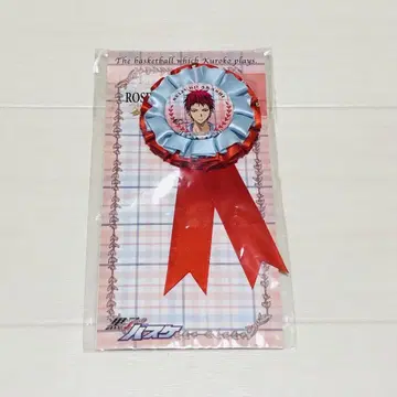 쿠로코의 농구 아카시 로켓
