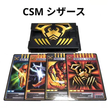 CSM 시저스 데크 어드벤처 카드 V 버클 및 드래그 바이저 부속품 류키