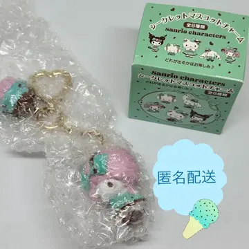 산리오 초코 민트 시크릿 마스코트 참 마이 스위트 피아노