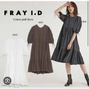 FRAY I.D 코튼 퍼프 원피스