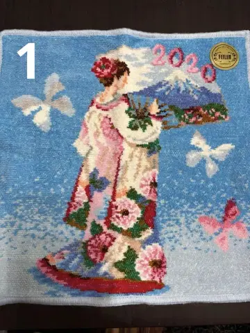 페이러 타월 손수건