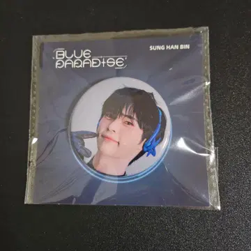 ZEROBASEONE 한빈 캔뱃지